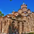 Kosovo i Metohija - putevi pravoslavlja