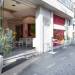 Afrodite Suites